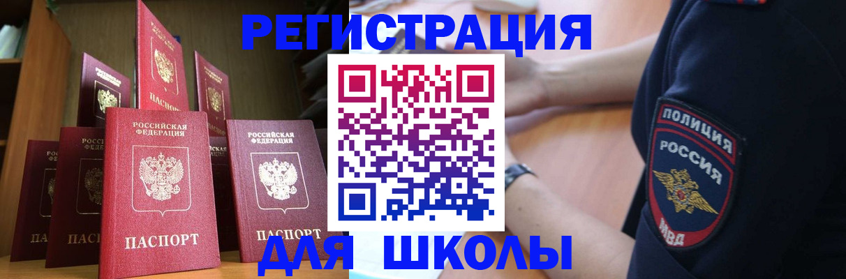 прописка для кредита в Костроме
