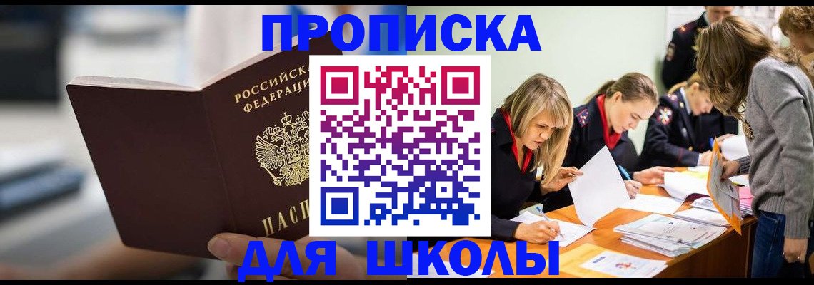 где прописаться в Костроме