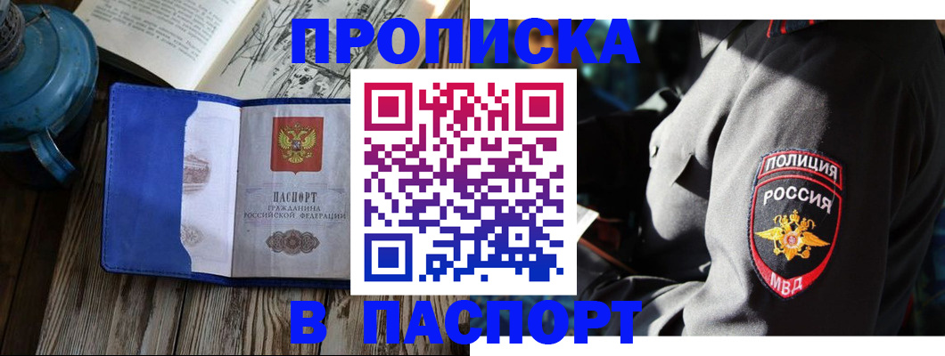 временная регистрация надежно в Костроме