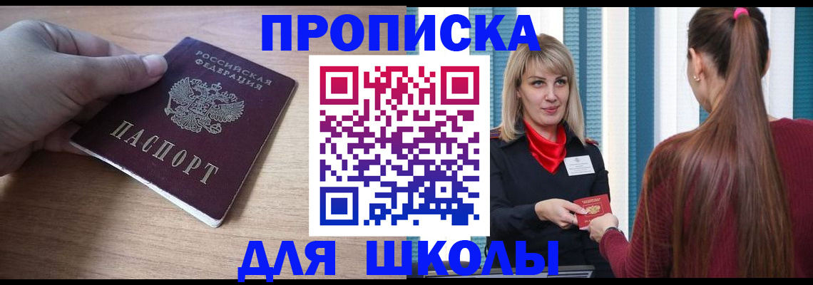 временная регистрация надежно в Костроме