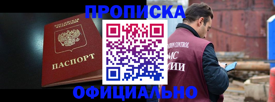миграционный учет в Костроме