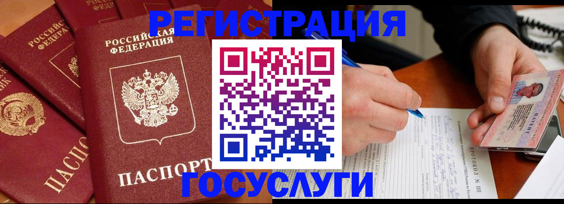 временная регистрация собственник в Костроме