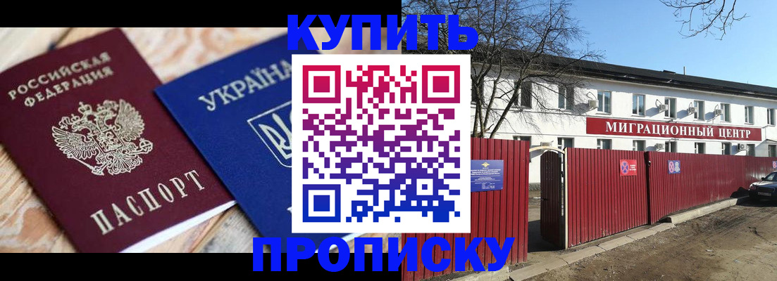миграционный учет в Костроме